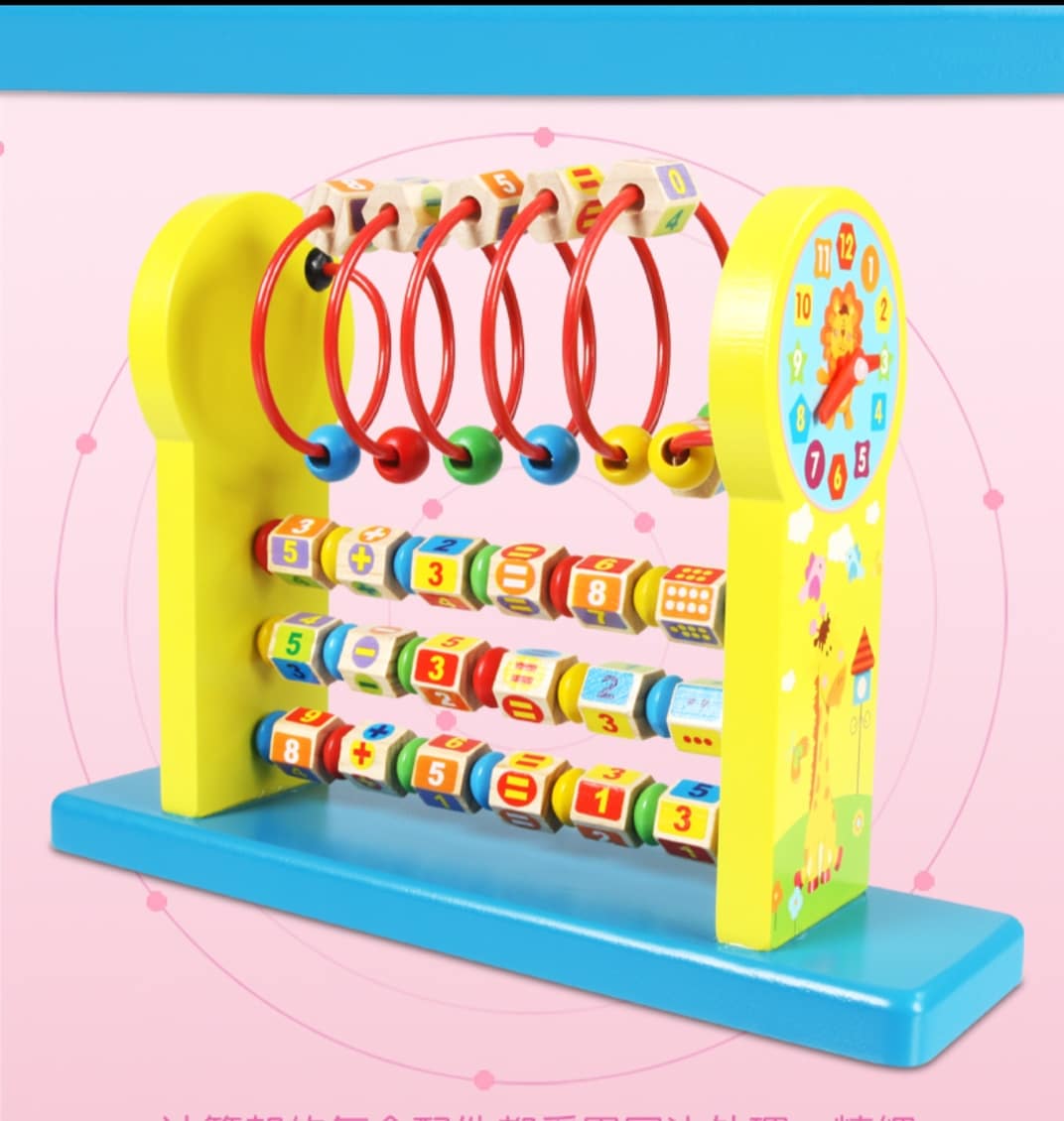 calculation shelf toy