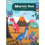 magnetic dinosaur book with patterns for kids