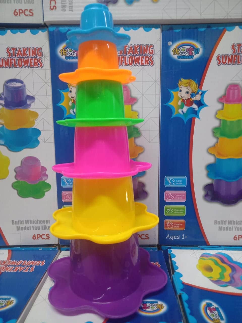 Sunflower Stacking Cups