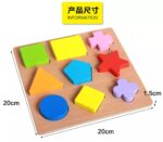 Colorful Geometric Shapes Cognitive Board(Pentagram). - Image 2