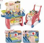Home Super Market Trolley