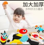 Creative Animal Pattern Art - Image 7