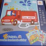 Wooden Sticker Art & Craft (VEHICLE)