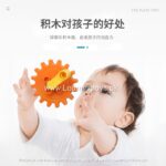 Building Gear & Maze Block 307 Pieces(With 6 Balls) - Image 4