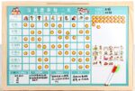 Child Self-Discipline Good Habit Responsibility With White Board - Image 4