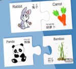 Animal Flash Cards Matching Game - Image 4