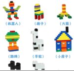 Creat Your Own Imaginations With Building Blocks - Image 4