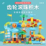 Building Gear & Maze Block 307 Pieces(With 6 Balls)