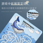 Fun In The Maze Activity Cards Game - Image 6