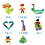 Creat Your Own Imaginations With Building Blocks - Image 5