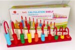 Wooden Calculation Counter & Abacus
