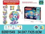 Magformers Carnival Set - Magnetic Power - Magnetic Magic - Image 5