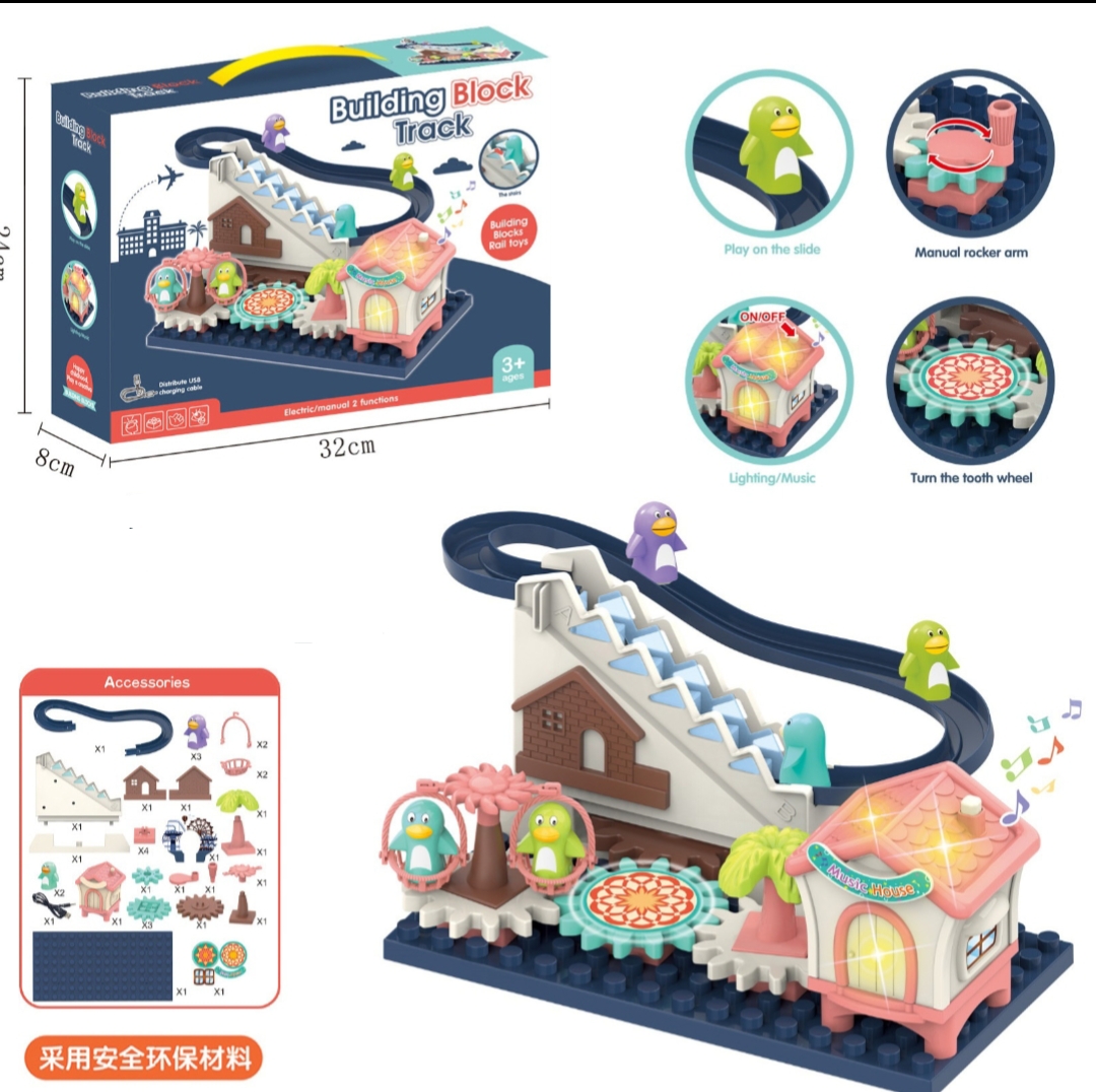 Building Block Track Set