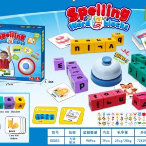 spelling game with bell and pattern cards