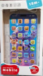Rechargeab;e Early Education Mobile Baby toy
