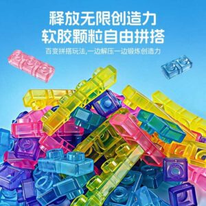 Soft Gummy Jelly Sensory Building Blocks For Kids 40 Pieces